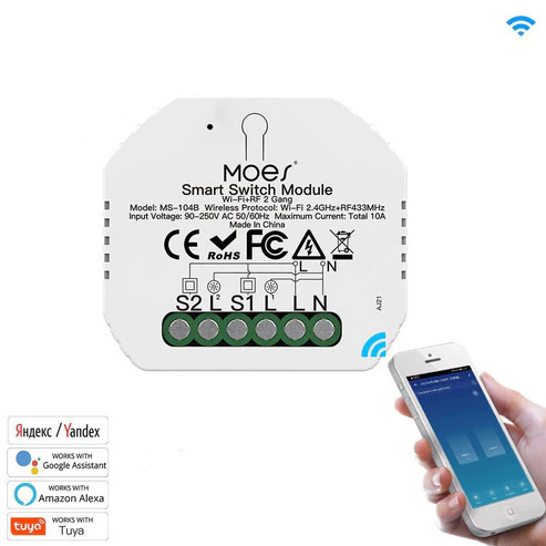 رله هوشمند دو پل 10 آمپر RF , WiFi برند Moes مدل WRM-104B-MS
