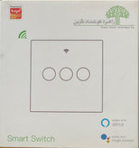 کلید دوپل هوشمند لمسی