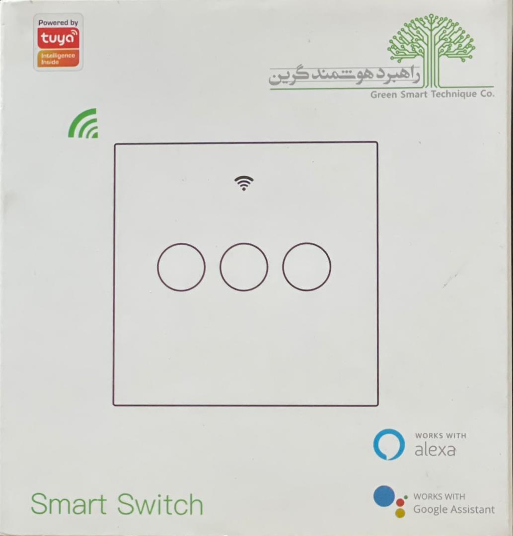 کلید 3 پل هوشمند لمسی WiFi