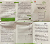 کلید 3 پل هوشمند لمسی WiFi